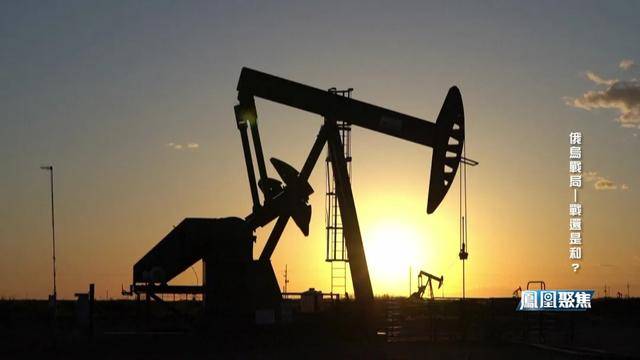 战场越打越凶<strong></p>
<p>如何成为炒币高手</strong>，谈判越谈越崩，俄乌到底在较什么劲？｜凤凰聚焦