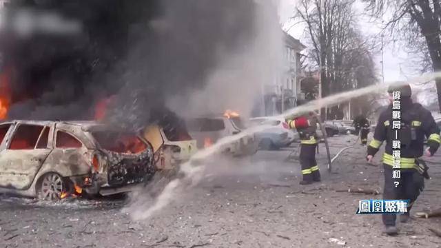 战场越打越凶<strong></p>
<p>如何成为炒币高手</strong>，谈判越谈越崩，俄乌到底在较什么劲？｜凤凰聚焦