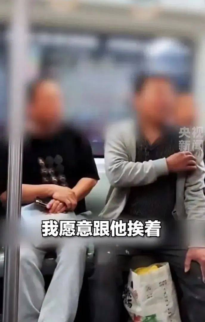 找到了<strong></p>
<p>如何成为炒币高手</strong>！她是北京地铁5号线上的“女乘客”