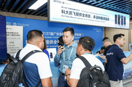 “AI全家桶”亮相广交会<strong></p>
<p>如何成为炒币高手</strong>，科大讯飞重构外贸服务全链路