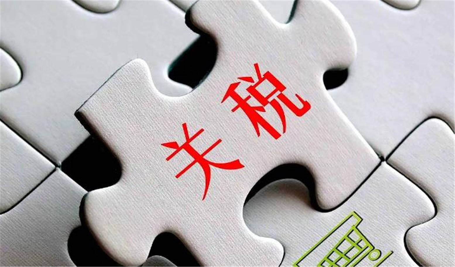 中方偏不上谈判桌<strong></p>
<p>广州</strong>,特朗普被逼急,对华态度大变,一点办法都没有