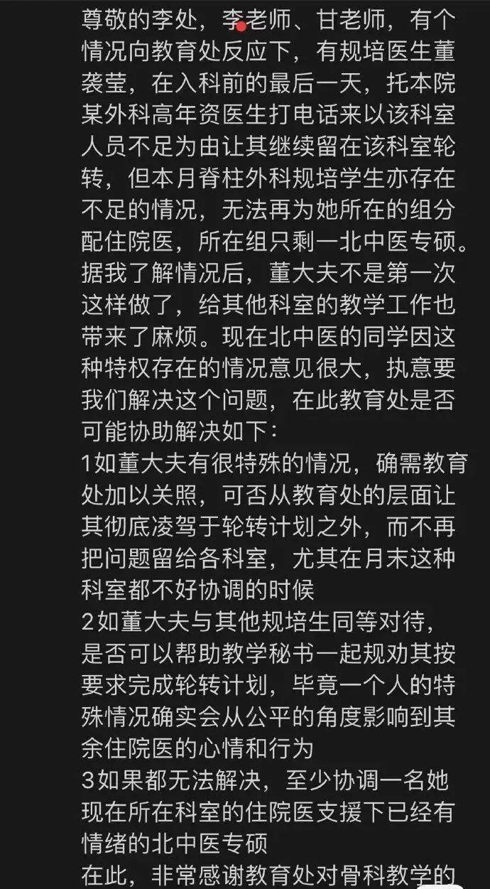 中日友好出轨大瓜<strong></p>
<p>广州</strong>，最服董小姐