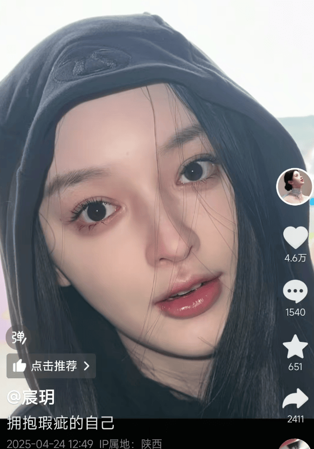 新娘因长相太美被质疑AI换脸<strong></p>
<p>广东</strong>,拍摄者:她们一家都很美