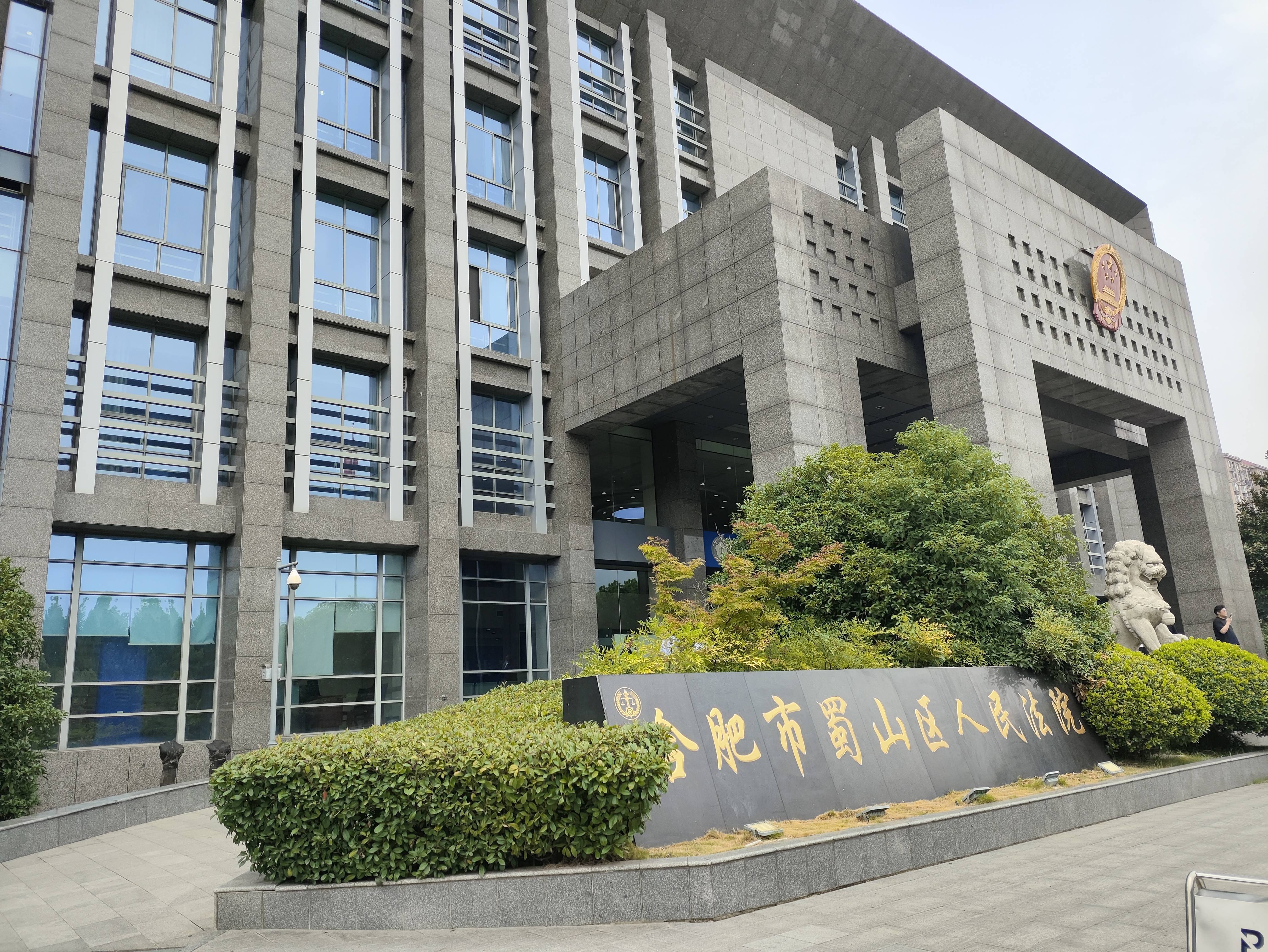 中铁四局原副总工程师赌博被偷拍<strong></p>
<p>广东</strong>，四人涉敲诈勒索获刑