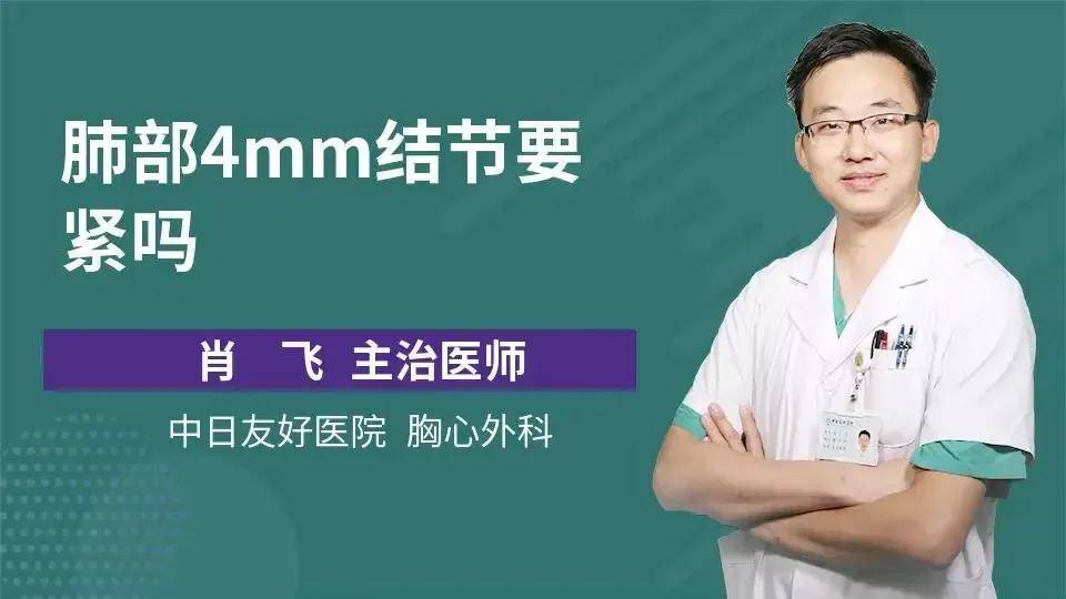 金融学生成了医学博士<strong></p>
<p>广东</strong>，协和“4+4规培”究竟是怎么回事？