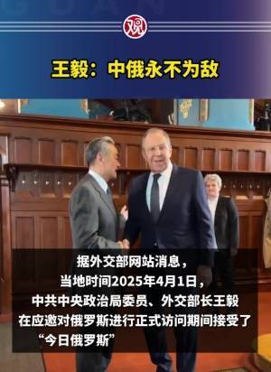 党浩楠：不要总觉得特朗普在下一盘大棋<strong></p>
<p>深圳</strong>，“逆向基辛格三角”不会成型