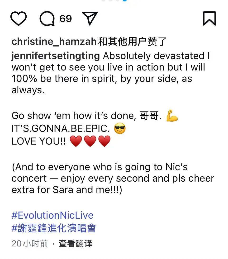 谢霆锋妹妹谢婷婷宣布怀第二胎<strong></p>
<p>深圳</strong>！晒出和高大外籍老公甜蜜合照