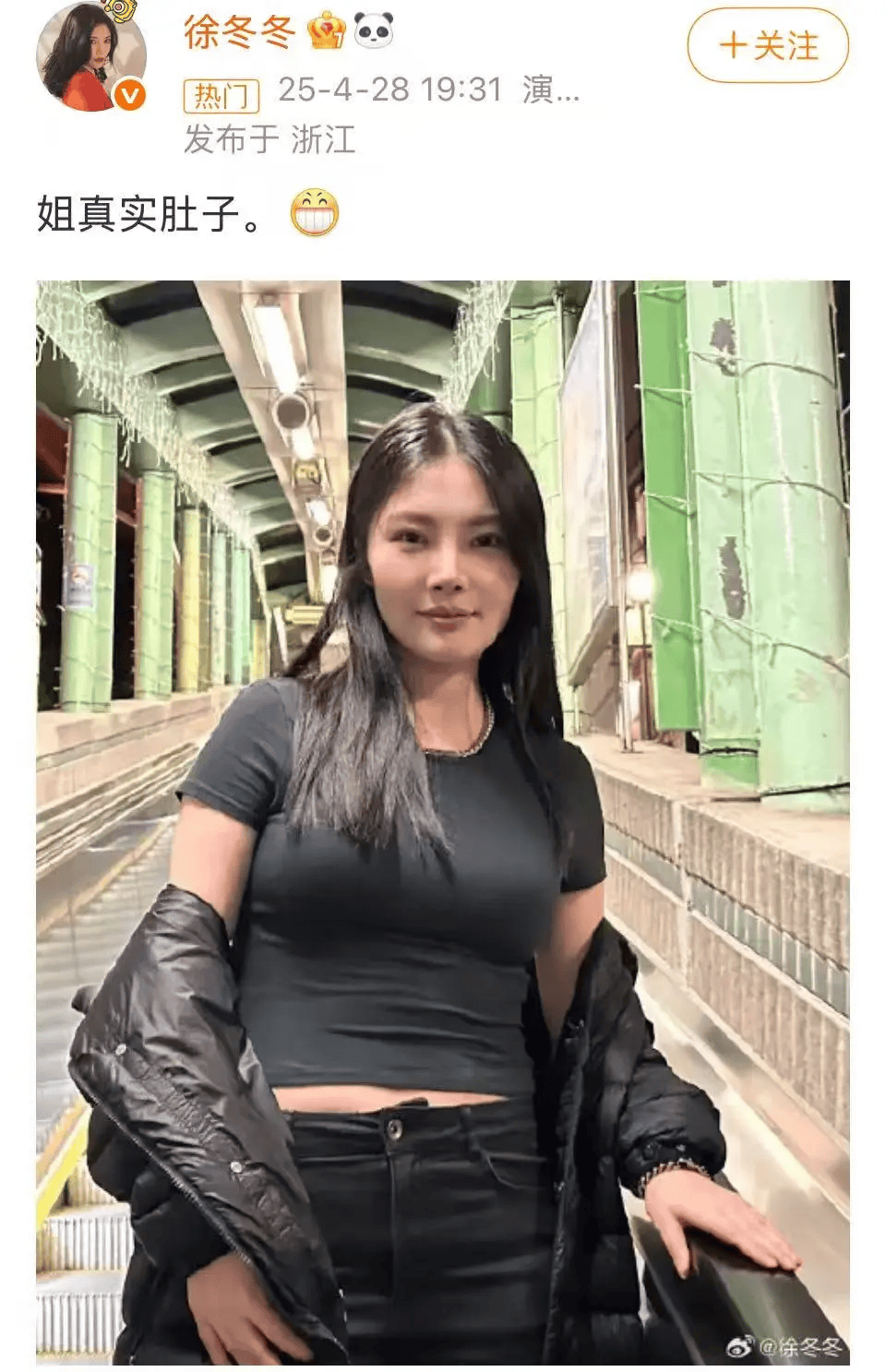 “椰树女神”徐冬冬大方晒照<strong></p>
<p>东莞</strong>,并配文:我的蝴蝶袖,很丰腴!