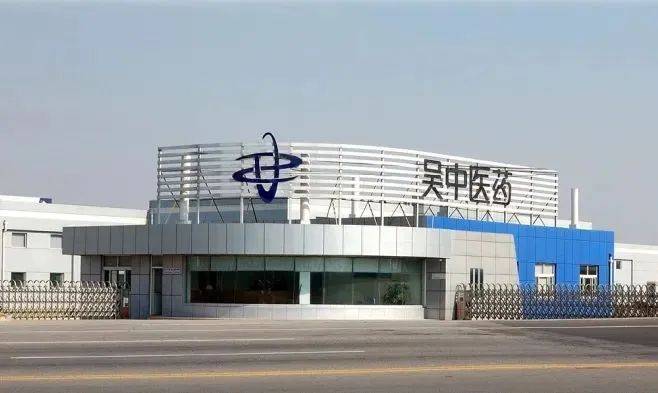 丑闻缠身，苏州老牌企业今日起“戴帽”，能否靠2万一针“童颜针”保壳