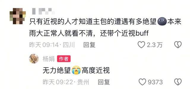 女演员贵州拍戏遇极端天气<strong></p>
<p>东莞</strong>，被冰雹砸伤！剧组伤员已送医