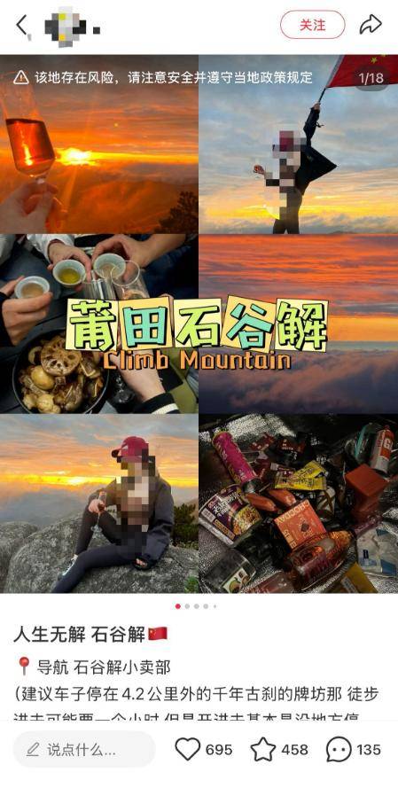 8岁男童失联已超48小时！有游客曾偶遇<strong></p>
<p>佛山</strong>，称其“脸色惨白”