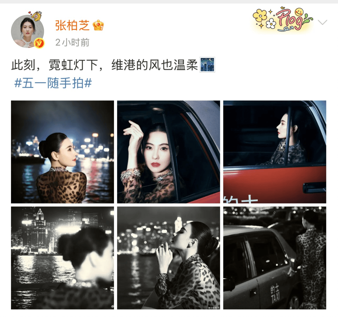 张柏芝身穿豹纹装<strong></p>
<p>佛山</strong>，时隔26年再现我养你名场面！烈焰红唇太抢镜