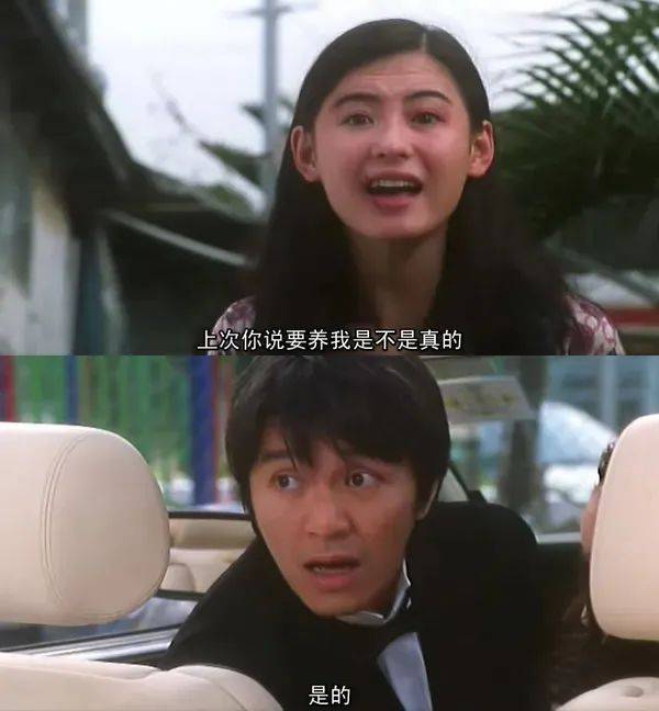 张柏芝身穿豹纹装<strong></p>
<p>佛山</strong>，时隔26年再现我养你名场面！烈焰红唇太抢镜