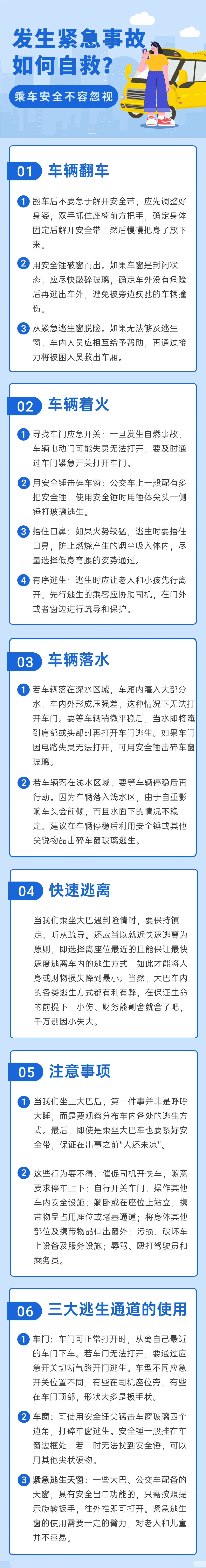 突发<strong></p>
<p>佛山</strong>！12死36伤！