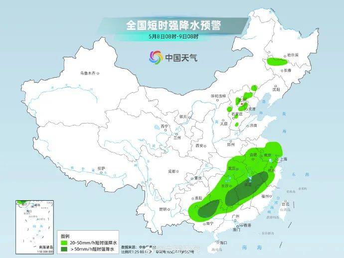 北京将迎中到大雨<strong></p>
<p>tcl</strong>，局部暴雨！阵风6、7级——