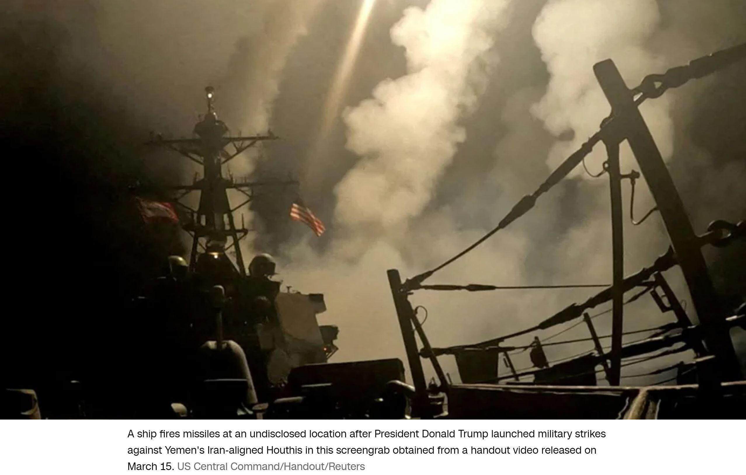 是胡塞武装同意停火<strong></p>
<p>tcl</strong>？还是美国想撤了？