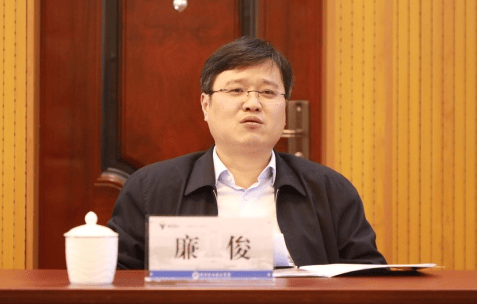 浙江官宣:廉俊被查