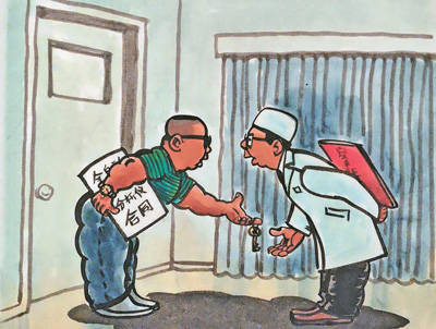 救命的医疗设备<strong></p>
<p>slo</strong>，如何沦为个人提款机？（整治群众身边不正之风和腐败问题）