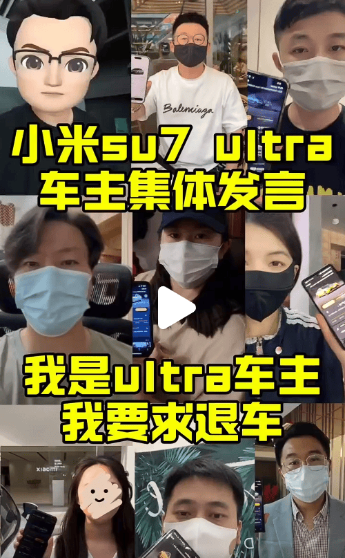 “挖孔门”发酵：车主要求退车、返还2万定金<strong></p>
<p>葡萄糖</strong>，小米施“缓兵计”称60日后再谈