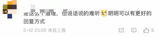 金龟子女儿1分钟视频报价15万！回应“蹭流量”：我妈努力一辈子<strong></p>
<p>葡萄糖</strong>，不就是让我蹭吗？