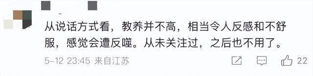 金龟子女儿1分钟视频报价15万！回应“蹭流量”：我妈努力一辈子<strong></p>
<p>葡萄糖</strong>，不就是让我蹭吗？