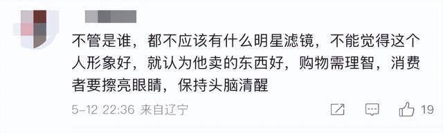 金龟子女儿1分钟视频报价15万！回应“蹭流量”：我妈努力一辈子<strong></p>
<p>葡萄糖</strong>，不就是让我蹭吗？