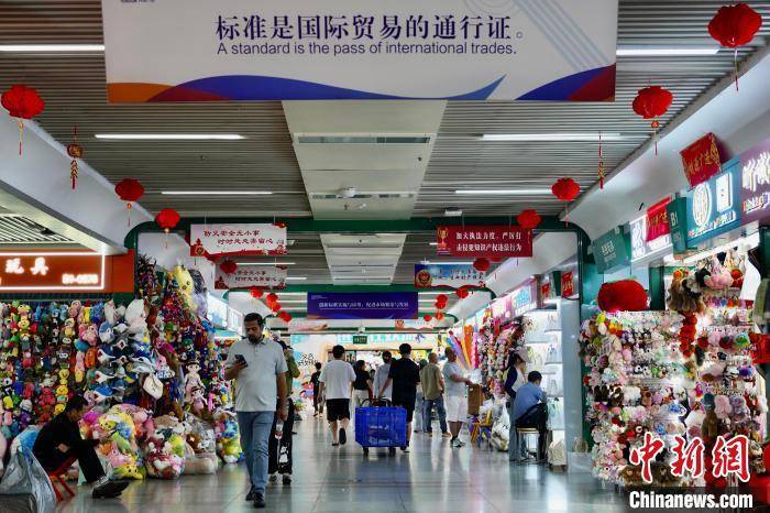 浙江义乌商户：“联合声明”公布<strong></p>
<p>钙片</strong>，美国客户火速约发货