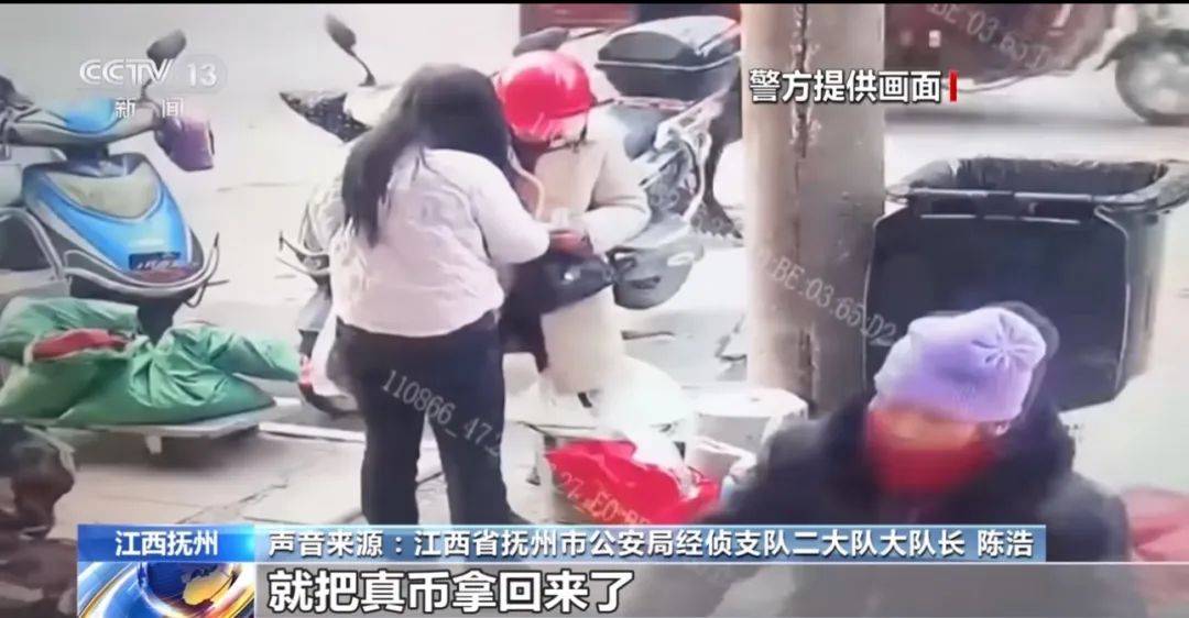 每天印多少花多少<strong></p>
<p>钙片</strong>,夫妻俩家中合伙印制20多万元假币,双双被拘