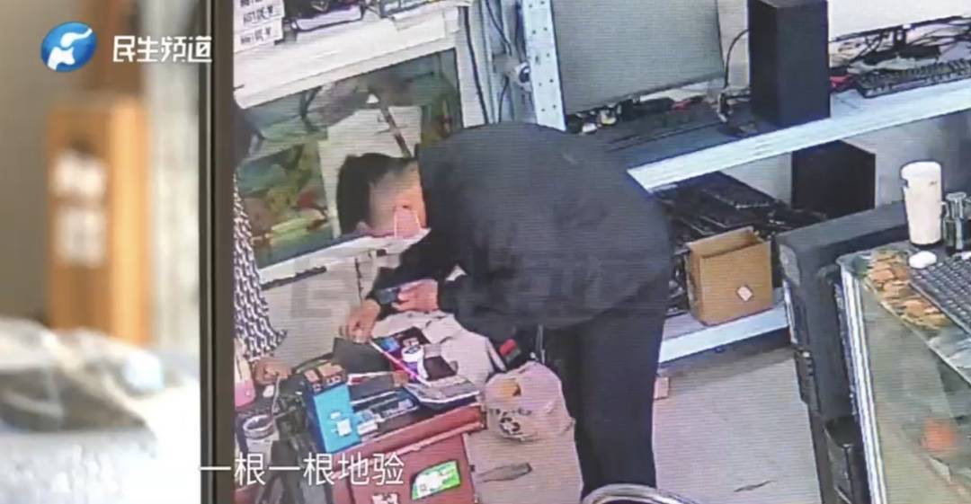 警惕!河南一男子卖出200克黄金后<strong></p>
<p>钙片</strong>,彻底傻眼......