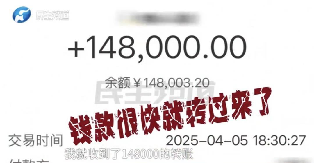 警惕!河南一男子卖出200克黄金后<strong></p>
<p>钙片</strong>,彻底傻眼......