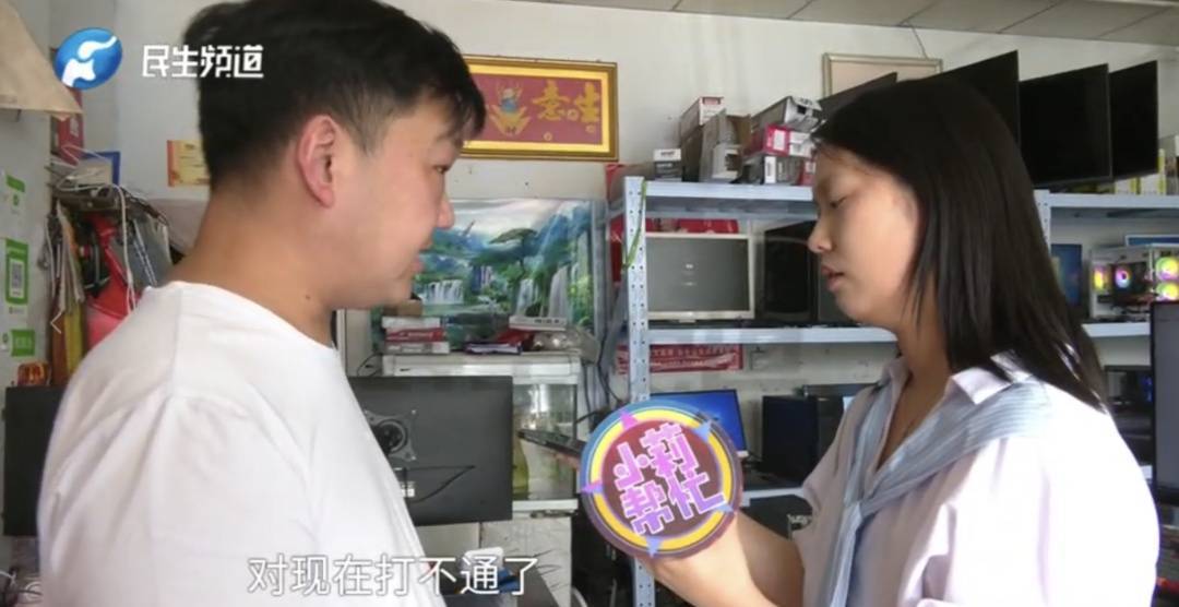 警惕!河南一男子卖出200克黄金后<strong></p>
<p>钙片</strong>,彻底傻眼......