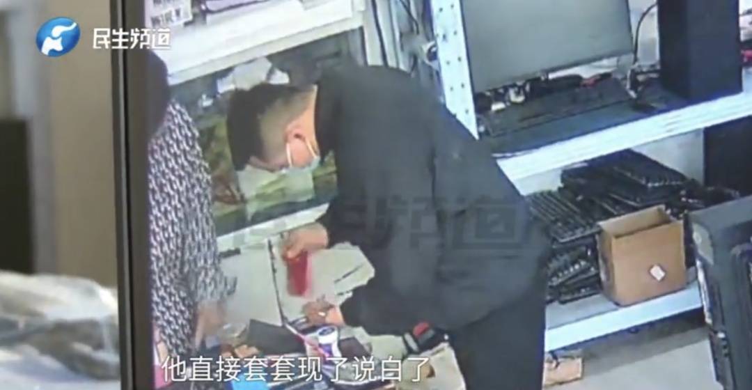 警惕!河南一男子卖出200克黄金后<strong></p>
<p>钙片</strong>,彻底傻眼......