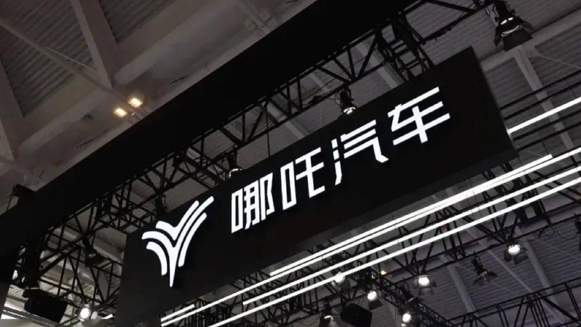 从销冠到崩盘：哪吒汽车被申请破产审查