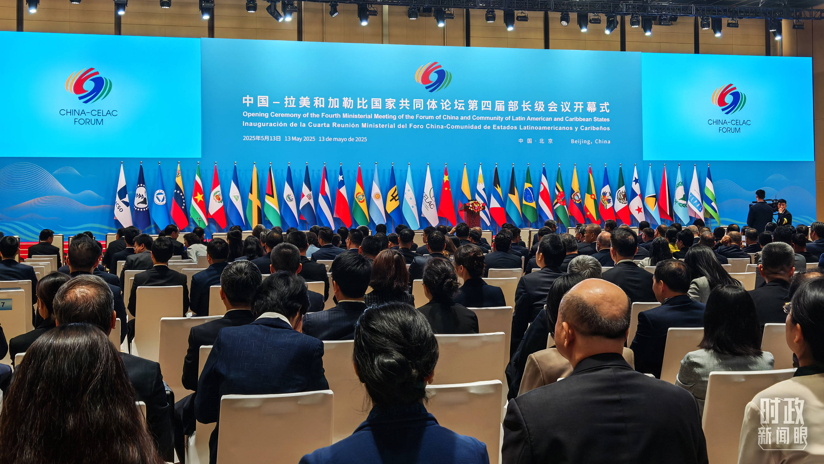 时政新闻眼丨在这场开幕式上<strong></p>
<p>钙片</strong>，习近平为共建中拉命运共同体擘画新蓝图