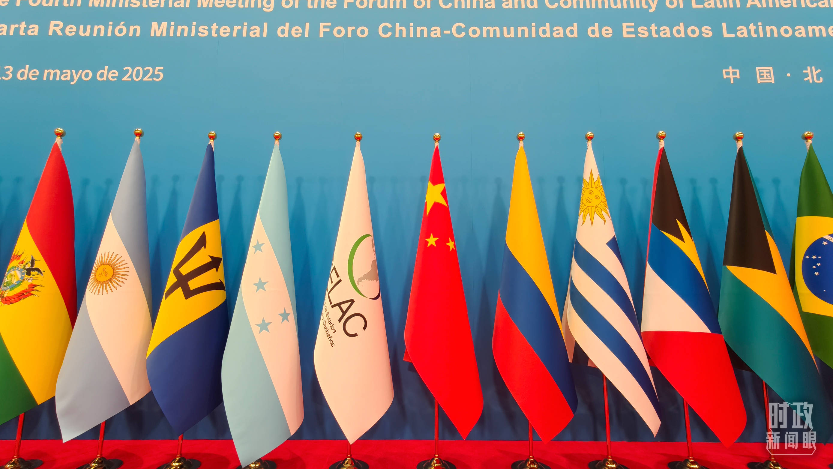 时政新闻眼丨在这场开幕式上<strong></p>
<p>钙片</strong>，习近平为共建中拉命运共同体擘画新蓝图