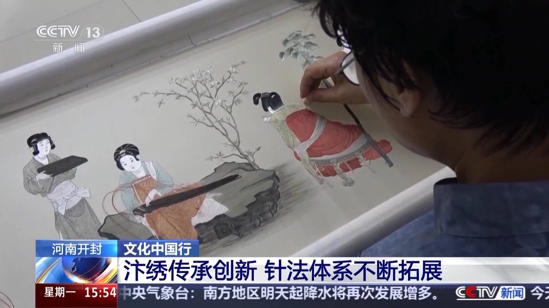 文化中国行丨又被国家级非遗惊艳到 将绣与画结合的汴绣有多美<strong></p>
<p>钙片</strong>？