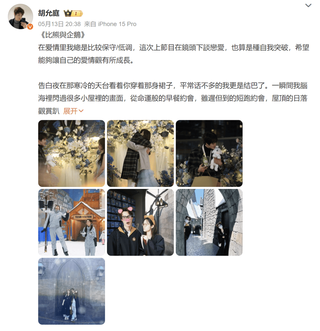 热搜第一！前湖南卫视女主持人梁田官宣恋情<strong></p>
<p>青铜器</strong>，男友是小8岁素人