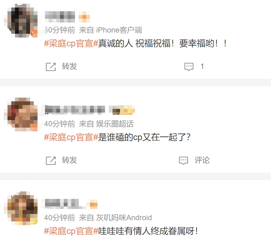 热搜第一！前湖南卫视女主持人梁田官宣恋情<strong></p>
<p>青铜器</strong>，男友是小8岁素人