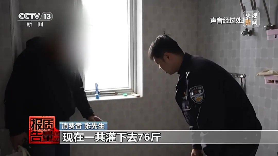 成本每斤2块卖200、解决漏水竟要上万元<strong></p>
<p>瓷器</strong>，起底不靠谱的“堵漏”