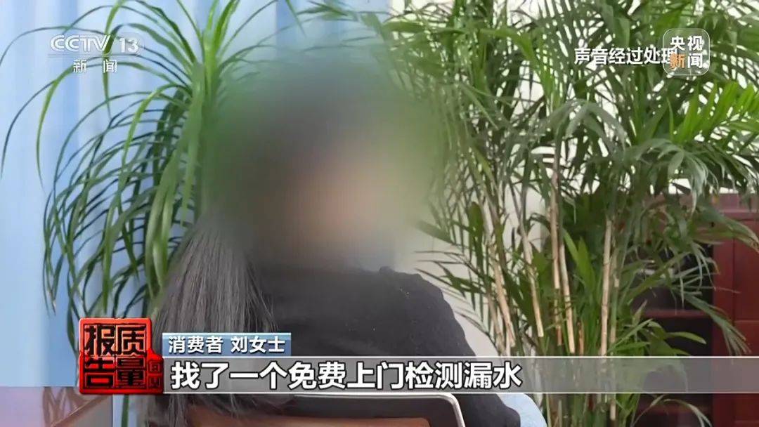 成本每斤2块卖200、解决漏水竟要上万元<strong></p>
<p>瓷器</strong>，起底不靠谱的“堵漏”