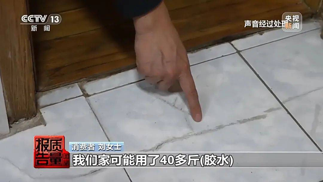成本每斤2块卖200、解决漏水竟要上万元<strong></p>
<p>瓷器</strong>，起底不靠谱的“堵漏”