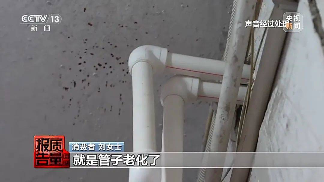 成本每斤2块卖200、解决漏水竟要上万元<strong></p>
<p>瓷器</strong>，起底不靠谱的“堵漏”