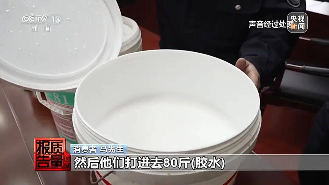 成本每斤2块卖200、解决漏水竟要上万元<strong></p>
<p>瓷器</strong>，起底不靠谱的“堵漏”