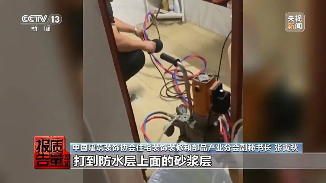 成本每斤2块卖200、解决漏水竟要上万元<strong></p>
<p>瓷器</strong>，起底不靠谱的“堵漏”