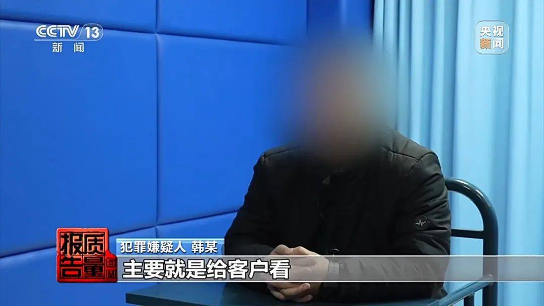 成本每斤2块卖200、解决漏水竟要上万元<strong></p>
<p>瓷器</strong>，起底不靠谱的“堵漏”