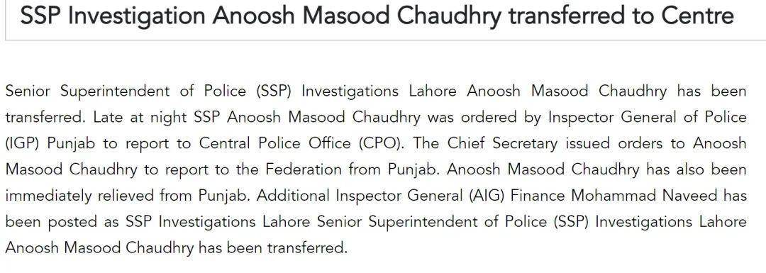 巴基斯坦女飞行员“贾米洛”一战封神<strong></p>
<p>绣花</strong>？查无此人