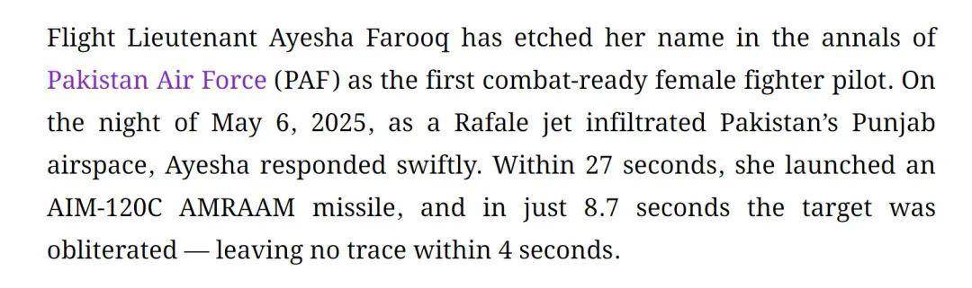 巴基斯坦女飞行员“贾米洛”一战封神<strong></p>
<p>绣花</strong>？查无此人