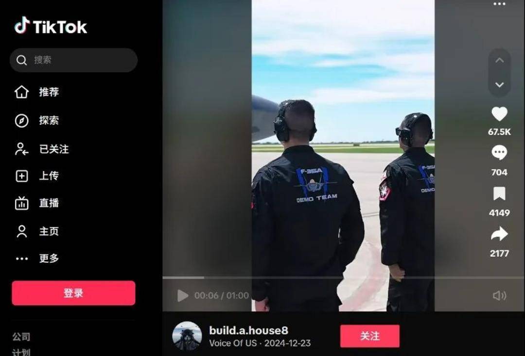 巴基斯坦女飞行员“贾米洛”一战封神<strong></p>
<p>绣花</strong>？查无此人