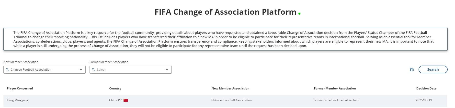 FIFA公示蓉城中场杨明洋完成会籍转换 可代表国足出战