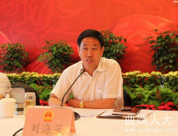 云南省曲靖市人大常委会原党组书记、主任刘海芳主动投案，已退休9年